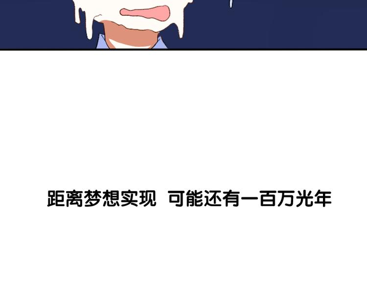 《神笔与马凉》序章 家有笔仙美如画 第4页