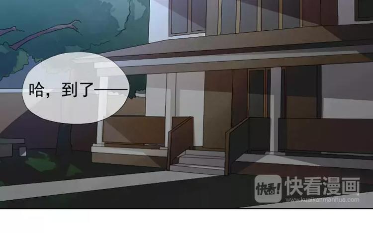 《神笔与马凉》第1话 无赖笔神缠上我 第13页