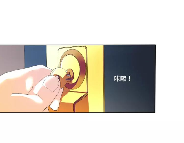 《神笔与马凉》第1话 无赖笔神缠上我 第14页