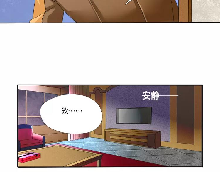 《神笔与马凉》第1话 无赖笔神缠上我 第16页