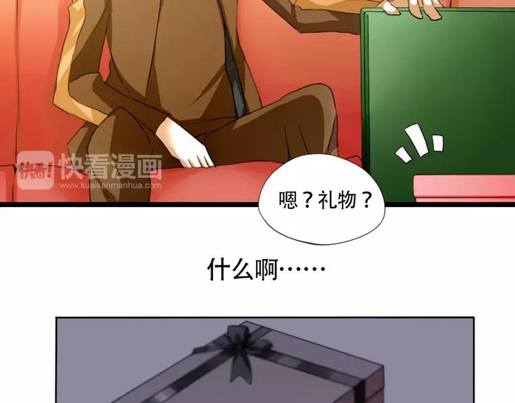 《神笔与马凉》第1话 无赖笔神缠上我 第18页