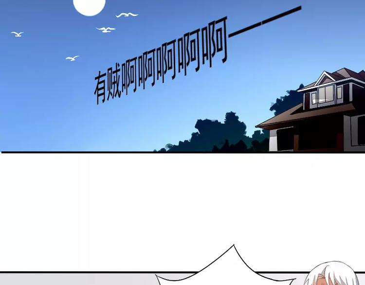 《神笔与马凉》第1话 无赖笔神缠上我 第31页