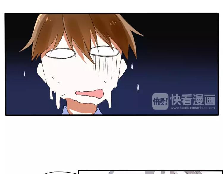 《神笔与马凉》第2话 签订契约 第33页