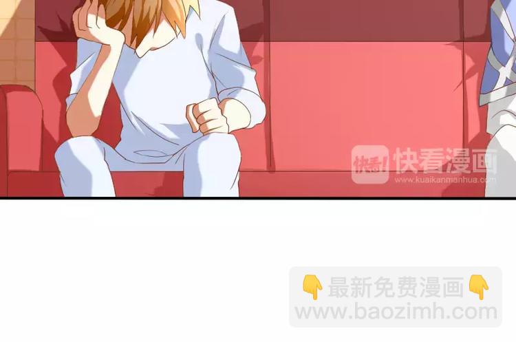 《神笔与马凉》第6话 我眼中的你 第28页
