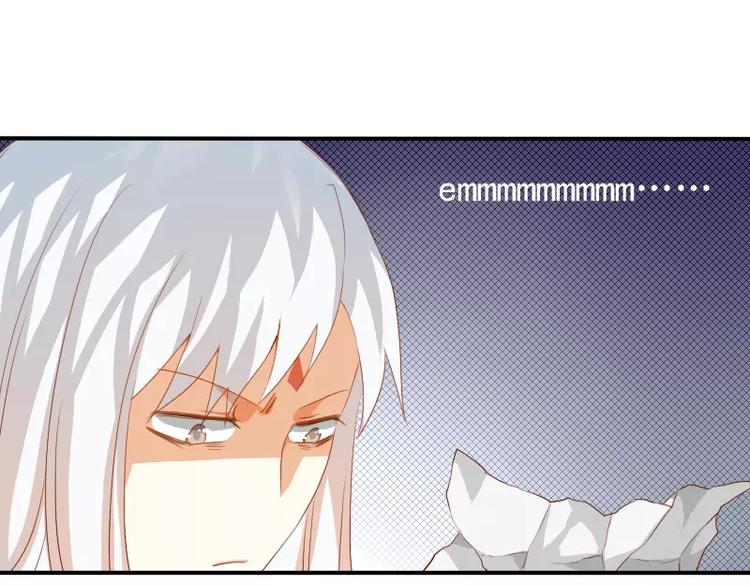 《神笔与马凉》第7话 画渣变大触！ 第14页