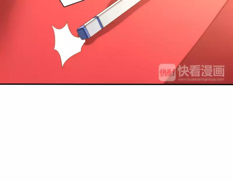 《神笔与马凉》第7话 画渣变大触！ 第34页