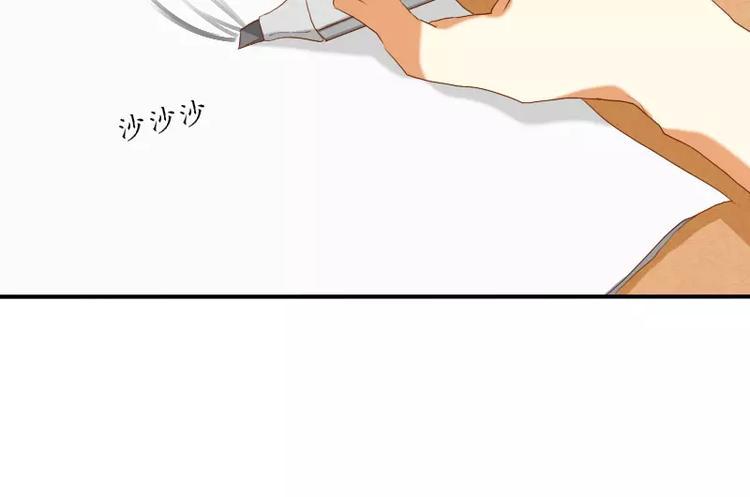 《神笔与马凉》第7话 画渣变大触！ 第40页