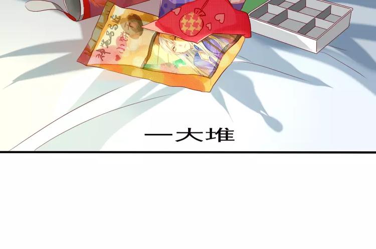 《神笔与马凉》第9话 你的烦恼，我来搞定 第16页