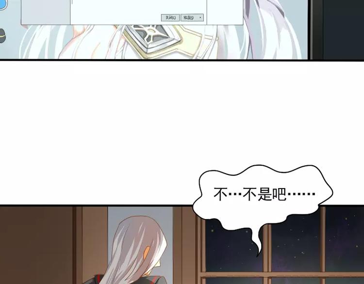 《神笔与马凉》第9话 你的烦恼，我来搞定 第42页