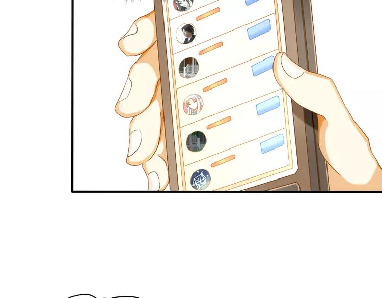 《神笔与马凉》第11话 天庭也有高科技 第46页