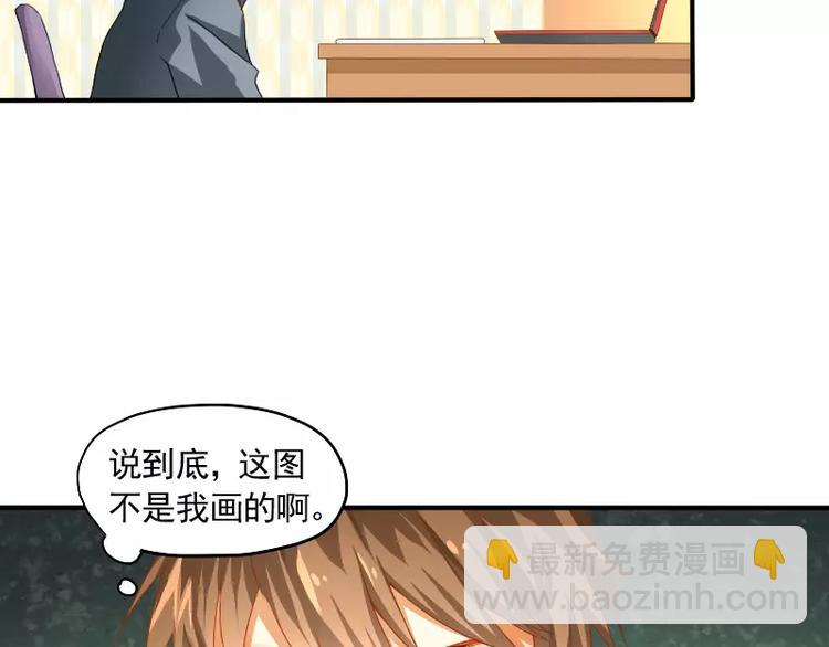 《神笔与马凉》第10话 胜利的甜蜜果实 第46页