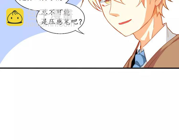 《神笔与马凉》第15话 真是个随便的神仙 第46页