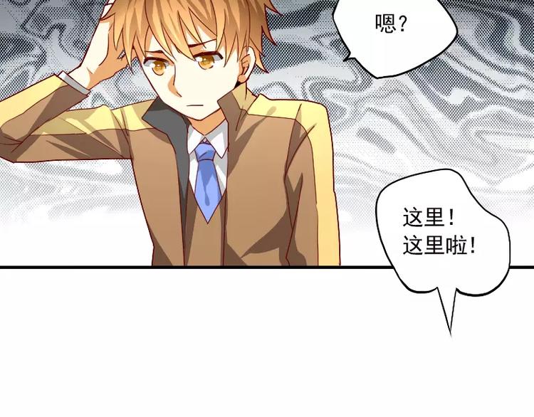 《神笔与马凉》第14话 “神”笔果然名不虚传 第19页