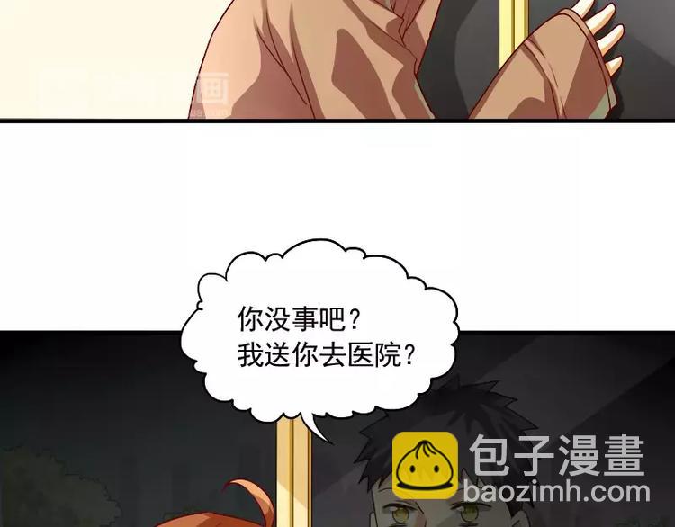 《神笔与马凉》第17话 左右为难 第33页