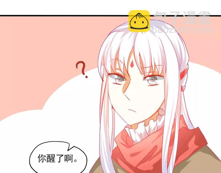《神笔与马凉》特别篇 涨知识的圣诞节 第11页