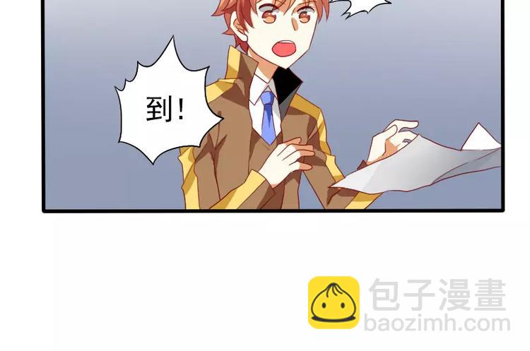 《神笔与马凉》第21话 就这样放弃吗？ 第28页