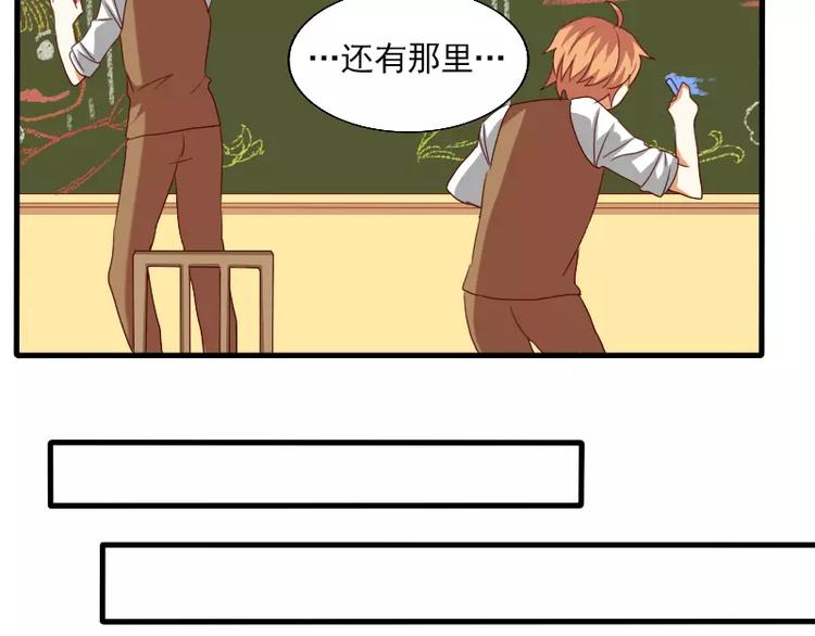 《神笔与马凉》第21话 就这样放弃吗？ 第46页