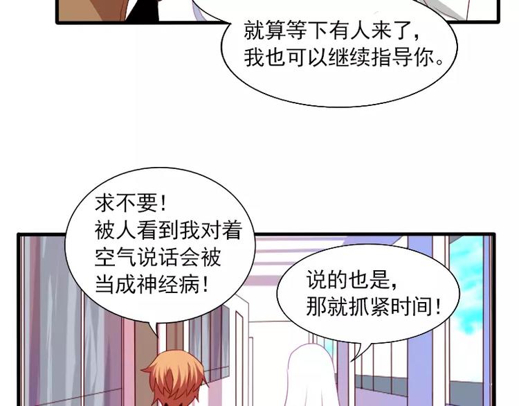 《神笔与马凉》第22话 出手相救 第15页