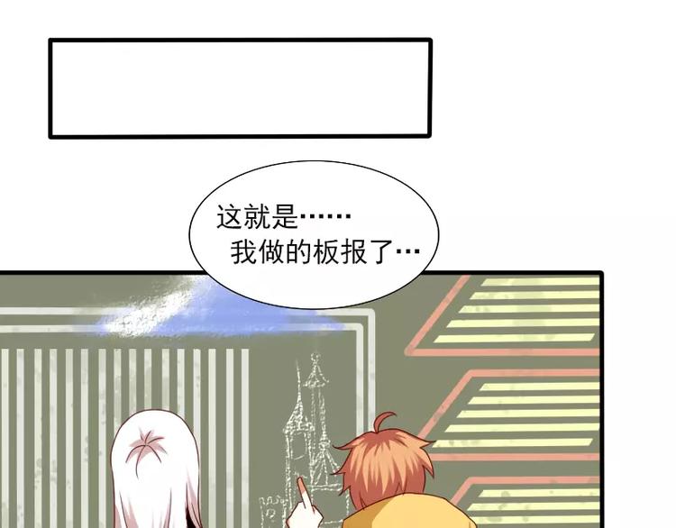 《神笔与马凉》第22话 出手相救 第21页