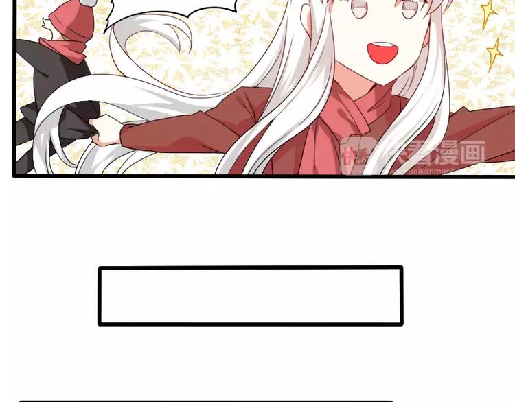 《神笔与马凉》春节特别篇 祖先的契约 第22页
