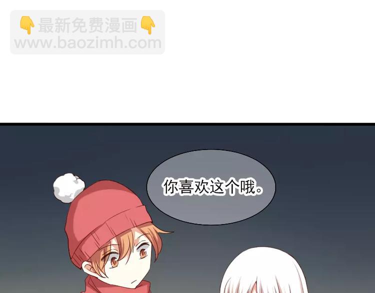 《神笔与马凉》春节特别篇 祖先的契约 第27页