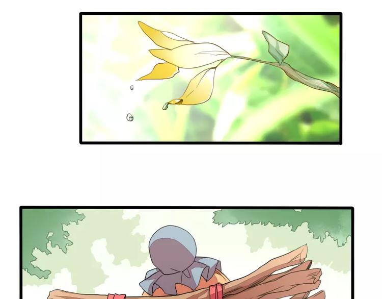 《神笔与马凉》春节特别篇 祖先的契约 第39页