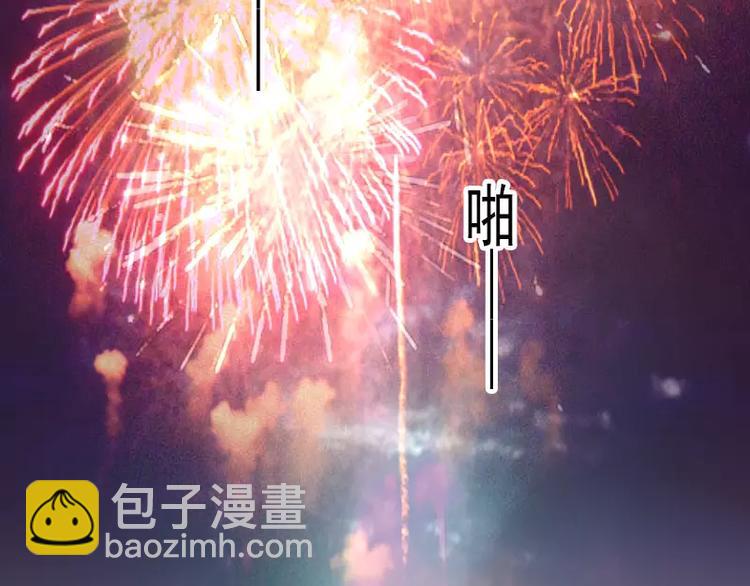 《神笔与马凉》春节特别篇 祖先的契约 第6页