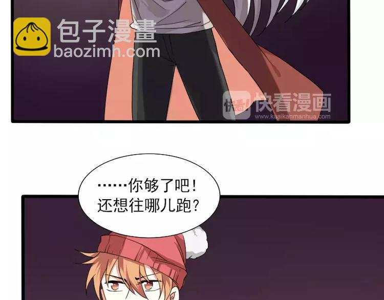 《神笔与马凉》春节特别篇 祖先的契约 第9页