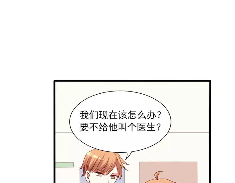 《神笔与马凉》第24话 帮倒忙？ 第27页
