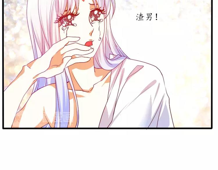 《神笔与马凉》第23话 笔仙受伤了 第19页