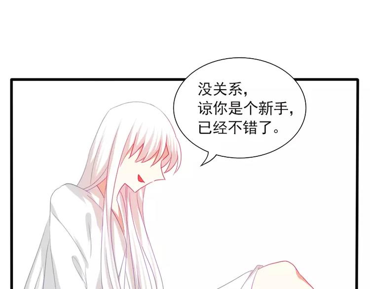《神笔与马凉》第23话 笔仙受伤了 第29页