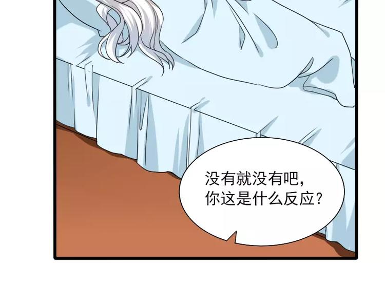 《神笔与马凉》第25话 做个有钱人家的笔仙 第19页