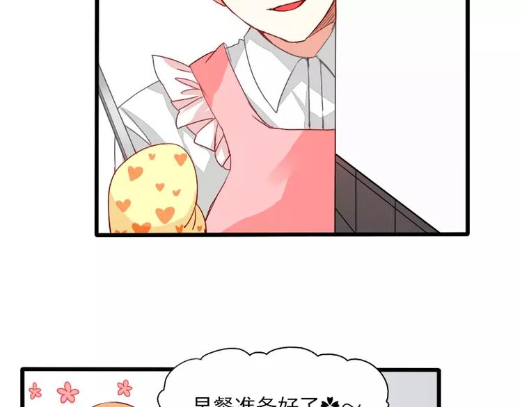 《神笔与马凉》第25话 做个有钱人家的笔仙 第25页