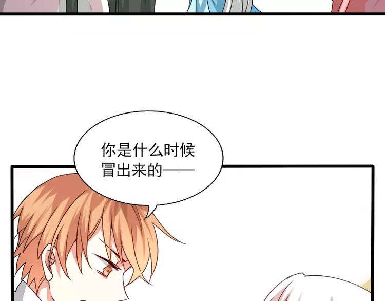《神笔与马凉》第25话 做个有钱人家的笔仙 第39页