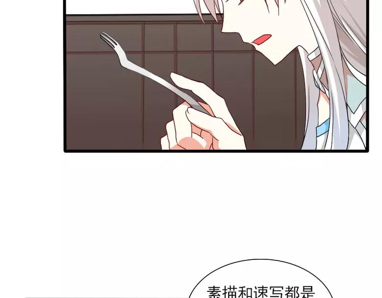 《神笔与马凉》第25话 做个有钱人家的笔仙 第49页