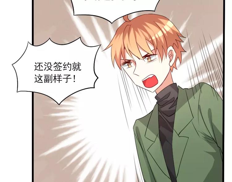 《神笔与马凉》完结篇 朋友 第11页