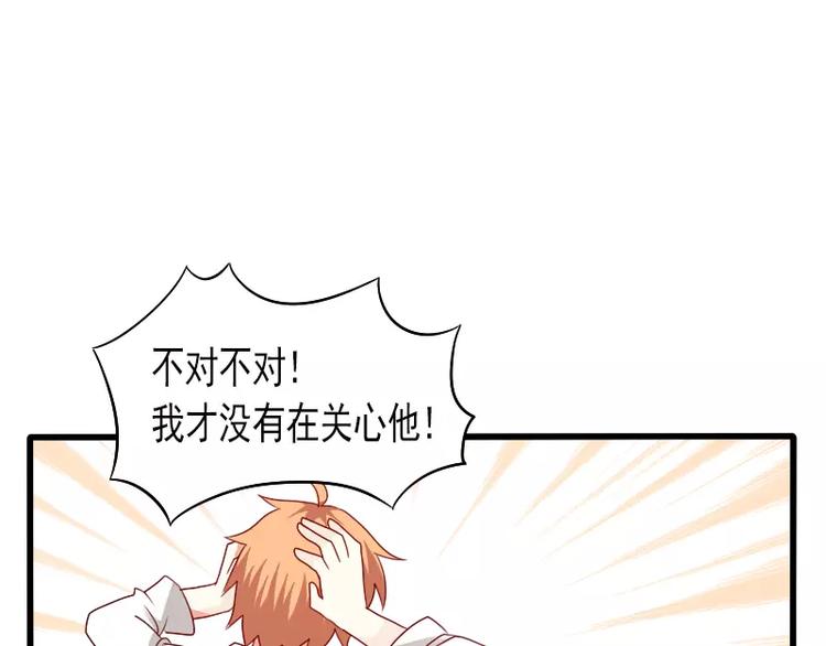 《神笔与马凉》完结篇 朋友 第21页
