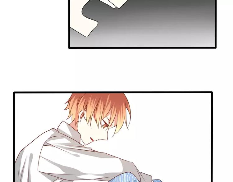 《神笔与马凉》完结篇 朋友 第23页