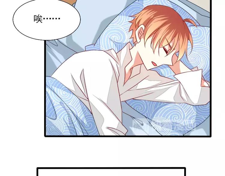 《神笔与马凉》完结篇 朋友 第26页