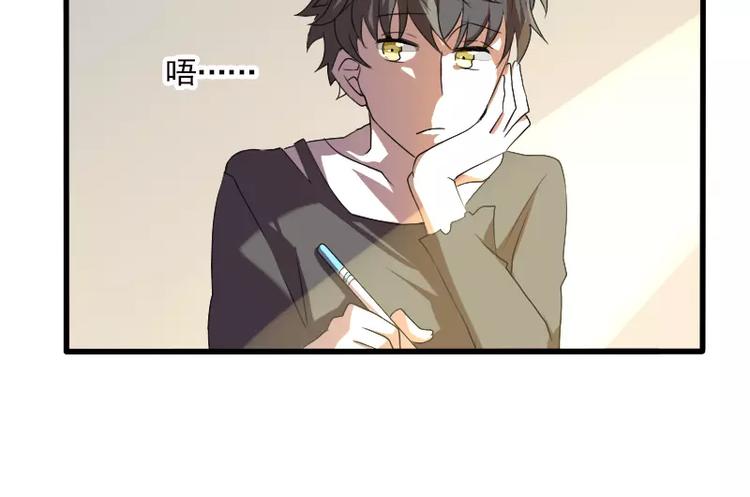 《神笔与马凉》完结篇 朋友 第28页