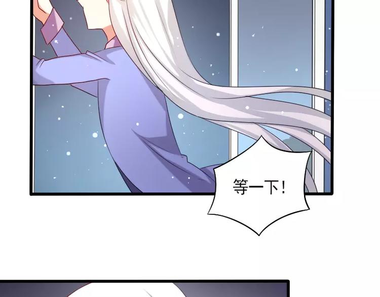 《神笔与马凉》完结篇 朋友 第46页