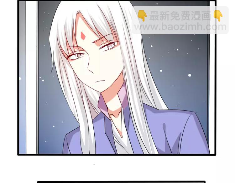 《神笔与马凉》完结篇 朋友 第50页