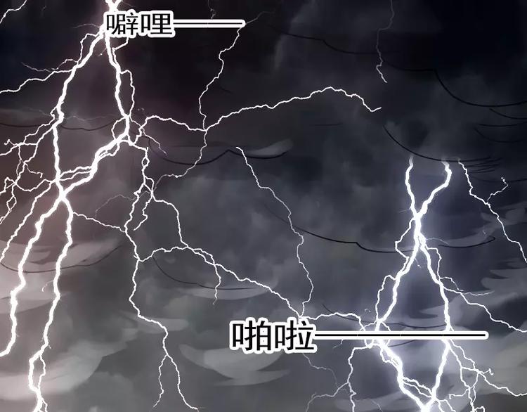 《神笔与马凉》第26话 变化 第26页