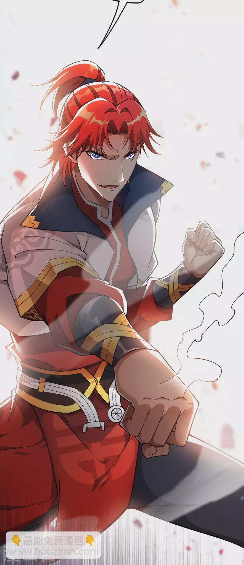 《萝莉师父奶我一口天下无敌》序章 我的师父是萝莉 第5页