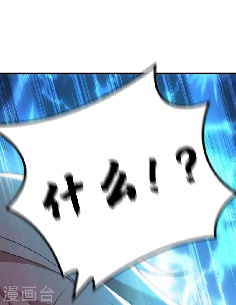 《萝莉师父奶我一口天下无敌》第1话 我叫江鱼儿 第28页