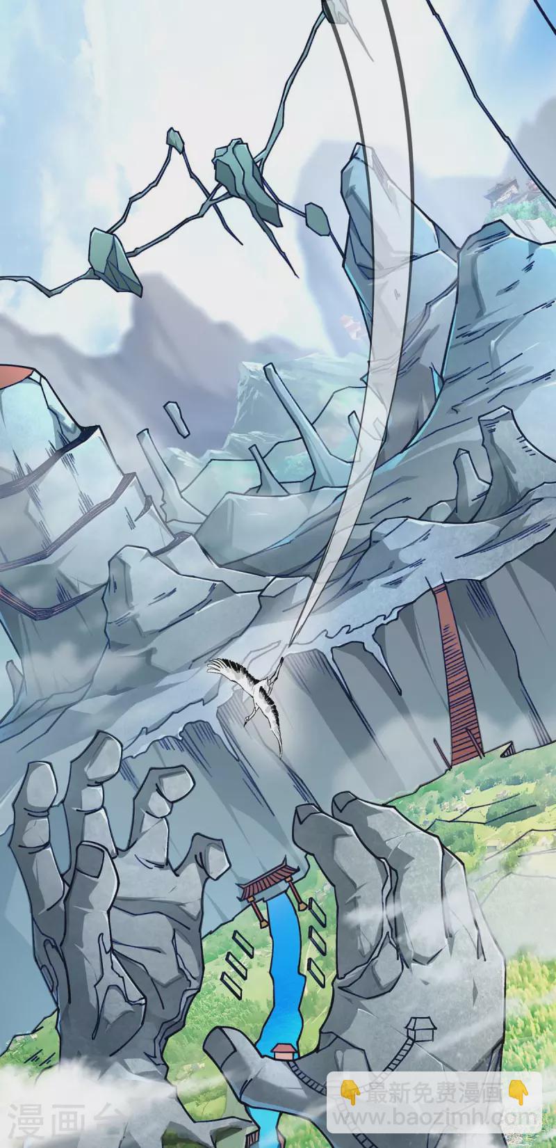 《萝莉师父奶我一口天下无敌》第1话 我叫江鱼儿 第3页