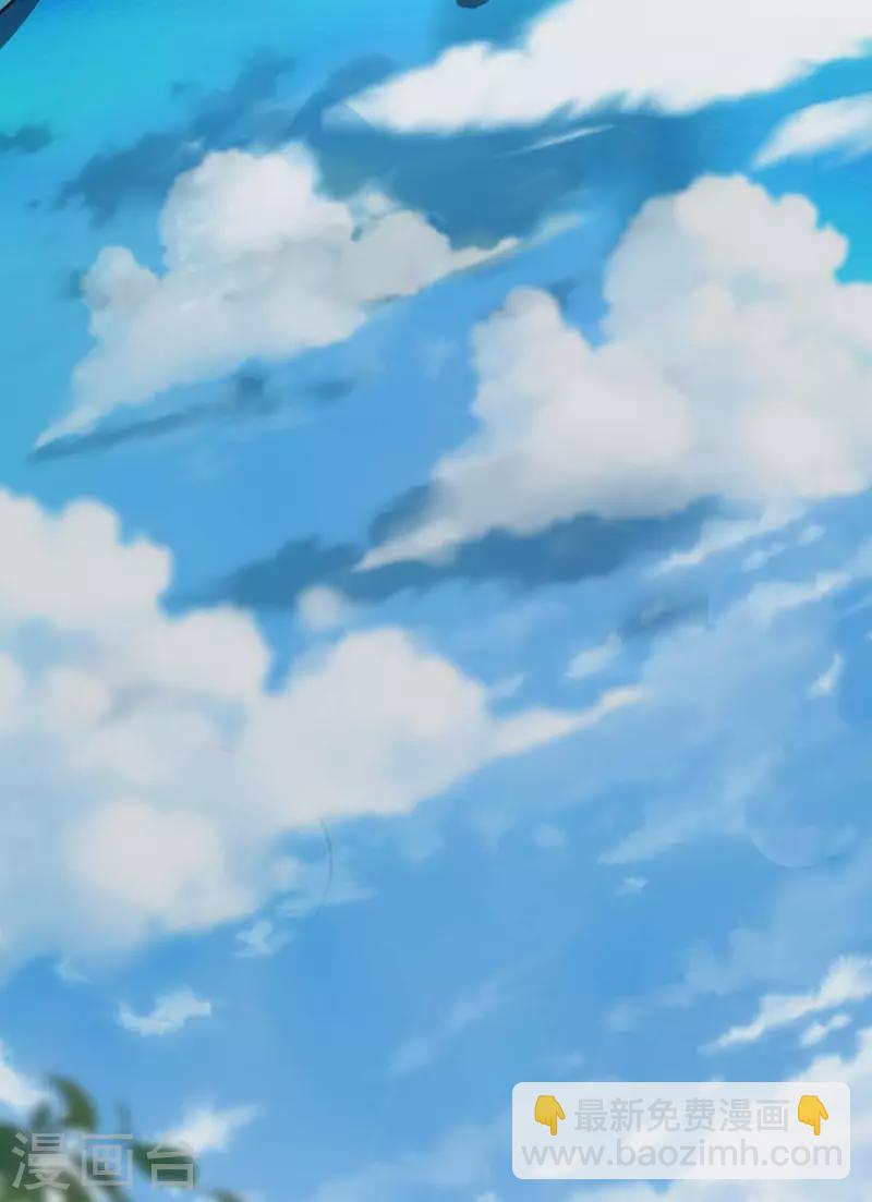 《萝莉师父奶我一口天下无敌》第1话 我叫江鱼儿 第5页