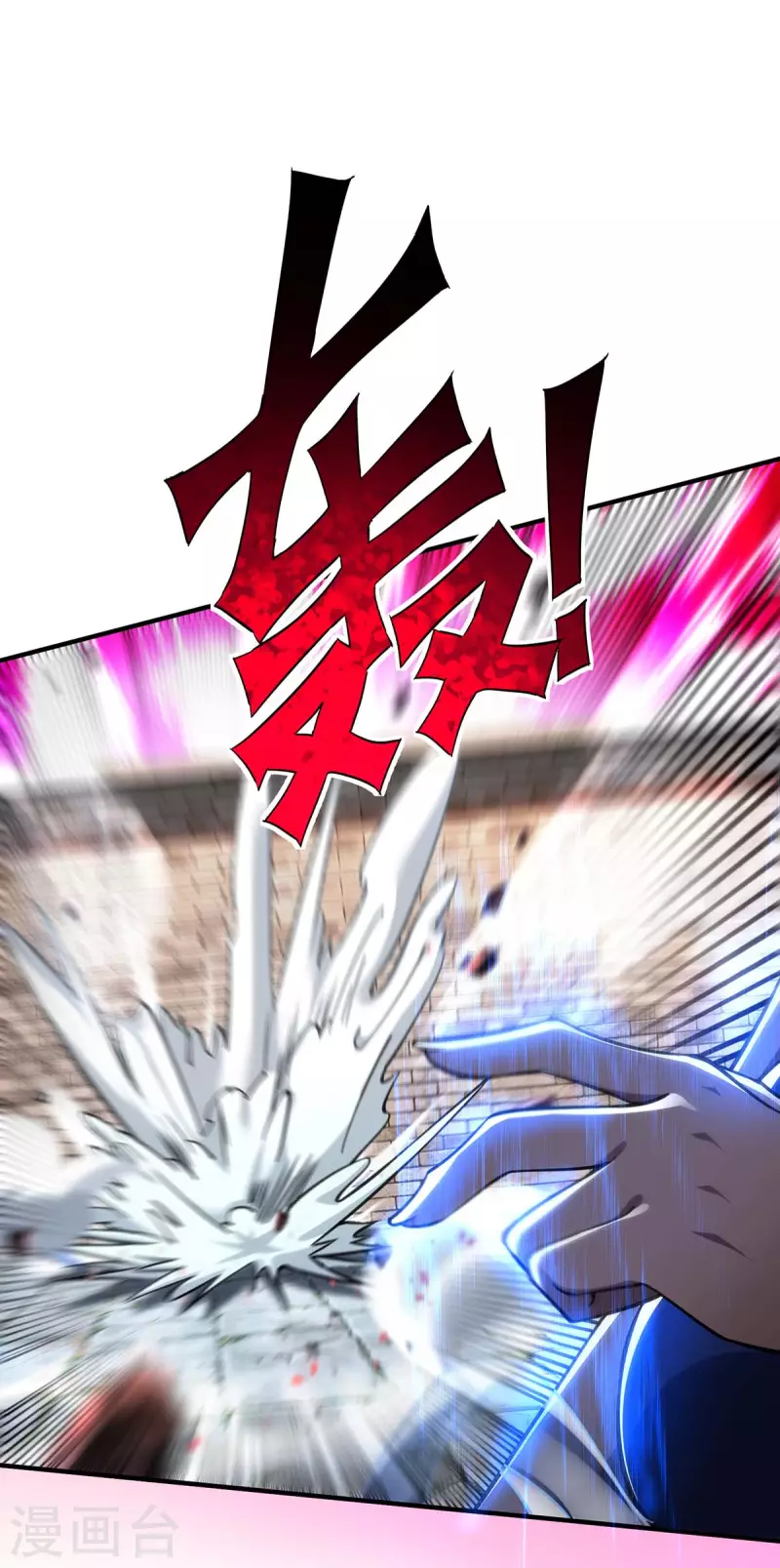 《萝莉师父奶我一口天下无敌》第3话 小子，你被选中了 第19页
