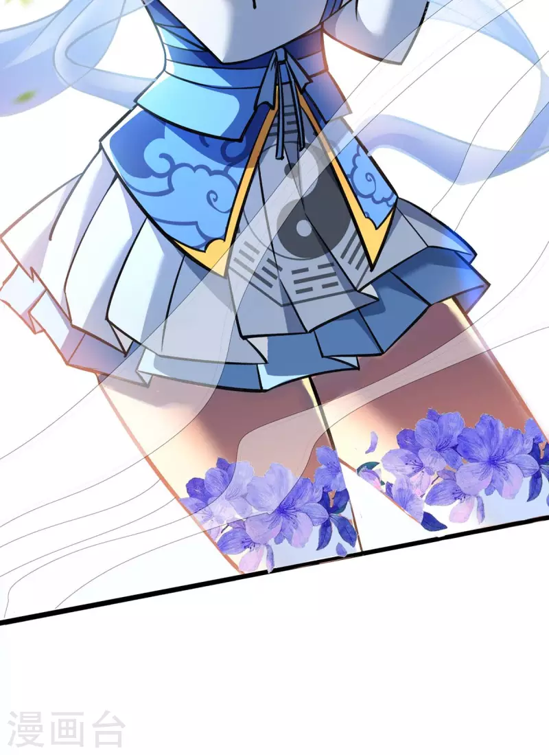 《萝莉师父奶我一口天下无敌》第3话 小子，你被选中了 第21页