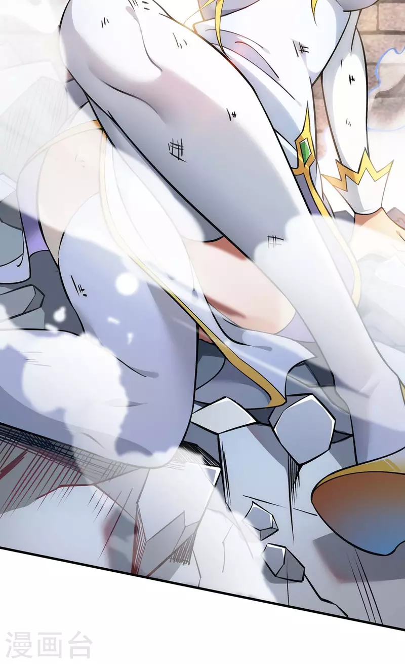 《萝莉师父奶我一口天下无敌》第3话 小子，你被选中了 第23页